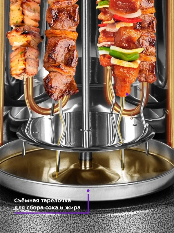 Электрошашлычница вертикальная КТ-1404 - 1400 Вт