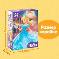 Пазлы детские сказки &laquo;Золушка&raquo;, 54 элемента