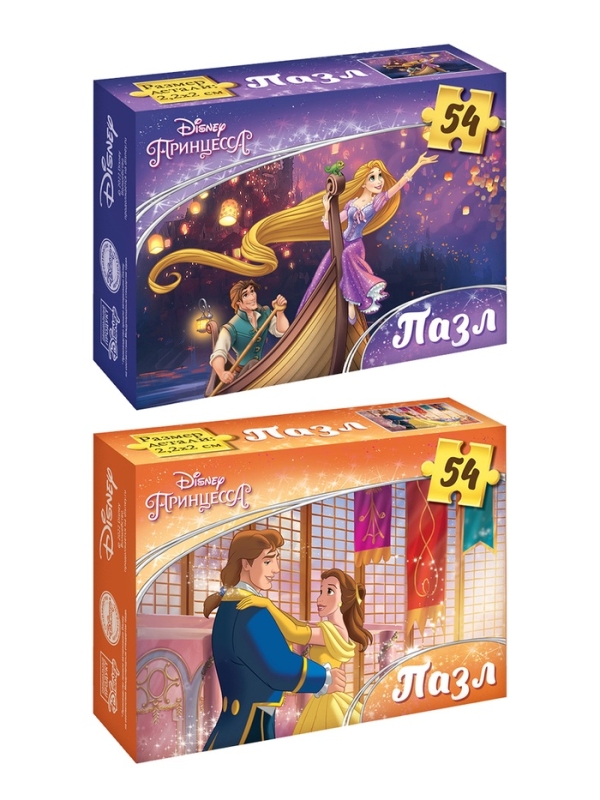 Большой набор пазлов для девочек "Принцессы", 10 в 1