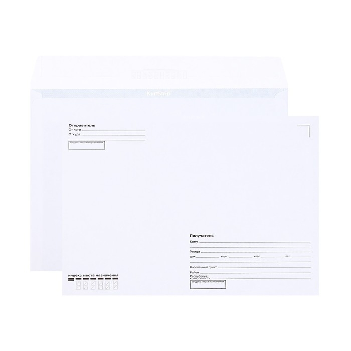 Набор конвертов С4 229 х 324 мм, поле &laquo;Кому-куда&raquo;, без окна, отрывная лента, внутренняя запечатка, 90 г/м2, 10 штук