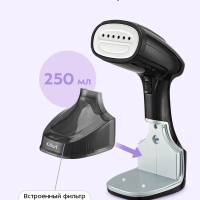 Отпариватель ручной для одежды КТ-9310 - 1400 Вт
