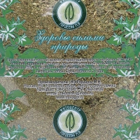 Травяной сбор &laquo;Монастырский&raquo; при кистах, 104 г