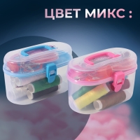 Швейный набор, 33 предмета, в пластиковом контейнере, 12 &times; 7 &times; 7,5 см, цвет МИКС