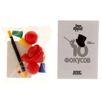 Фокусы &laquo;Школа волшебства&raquo;, 10 фокусов, чёрный