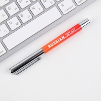 Ручка металл с колпачком &laquo;Russian sport&raquo;, фурнитура серебро, 1.0 мм