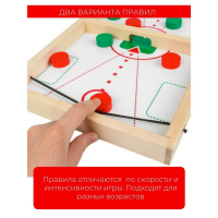 Игра настольная деревянная &laquo;Дабл Слинг&raquo;