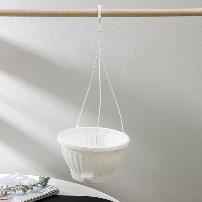 Кашпо уличное для цветов &laquo;Мирабель&raquo;, 2,5 л, подвесное, с прикорневым поливом, цвет белый