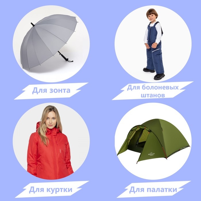 Набор заплаток для верхней одежды, клеевые, лист 10 &times; 18 см, 10 шт, цвет синий