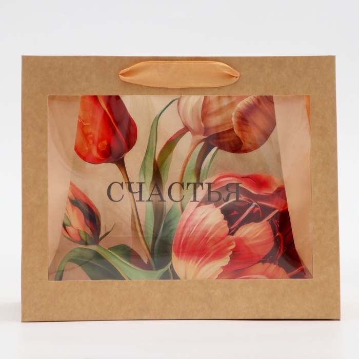 Пакет с PVC окном, "Счастья", 24 х 11 х 20 см