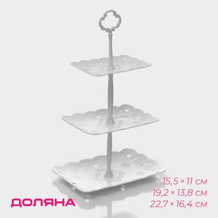 Блюдо 3 яруса Доляна &laquo;Вивьен&raquo;, 3 яруса, 15,5&times;11 см, 19,2&times;13,8 см, 22,7&times;16,4 см, цвет белый