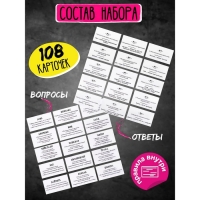 Игра настольная &laquo;Сленгбитва. Окей Зумер&raquo;