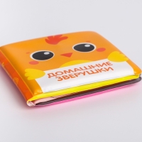 Книжка - игрушка для ванны &laquo;Мордочки&raquo;, виды МИКС, Крошка Я