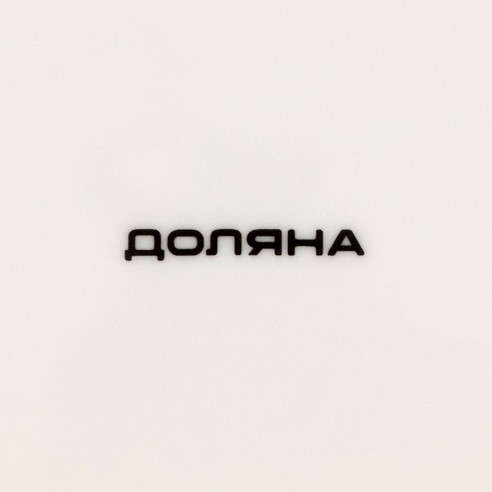 Салатник фарфоровый &laquo;Коты-аристократы&raquo;, 1 л, d=18 см, цвет белый