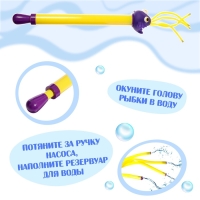 Водная пушка &laquo;Морская рыбка&raquo;, 54 см.