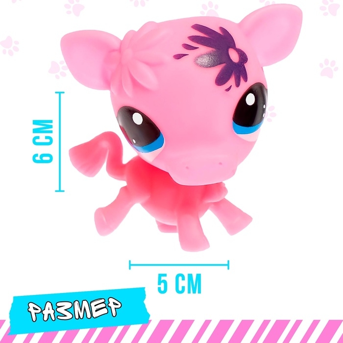 Питомцы &laquo;Сюрприз&raquo;, МИКС