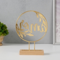 Сувенир металл "Любовь с ветками" золото 5х15,5х21 см