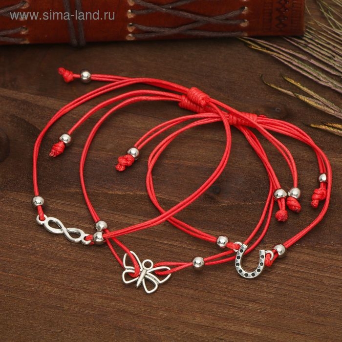 Браслет-оберег &laquo;Красная нить&raquo; набор 12 шт., ассорти знаков, цвет чернёное серебро, 17,5 см
