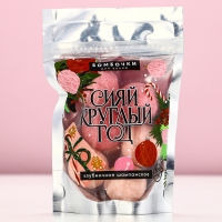 Подарочный набор косметики &laquo;Сияй в Новом Году!&laquo;, бомбочки для ванны, 6 х 20 г, ЧИСТОЕ СЧАСТЬЕ