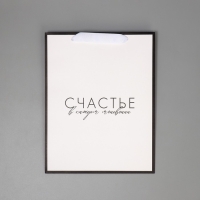 Пакет подарочный для цветов треугольный, упаковка &laquo;Счастье&raquo; 23,5 х 30 х 20,5 см