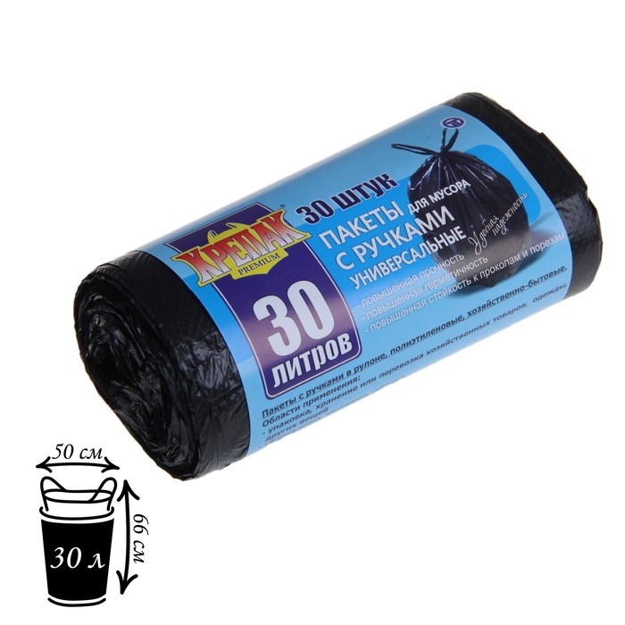 Мешки для мусора &laquo;Крепак&raquo;, 30 л, с ручками, ПНД, 11 мкм, 50&times;66 см, 30 шт, цвет чёрный