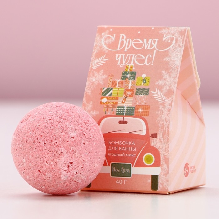 Бомбочка для ванны &laquo;Время чудес&raquo;, 40 г, аромат ягодный, Новый Год