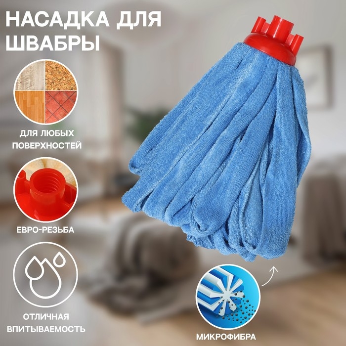 Насадка для швабры ленточная Доляна, микрофибра, 28&times;7&times;7 см, цвет МИКС