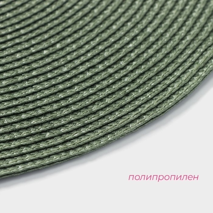 Салфетка сервировочная на стол Доляна &laquo;Лофт&raquo;, d=38 см, зелёная