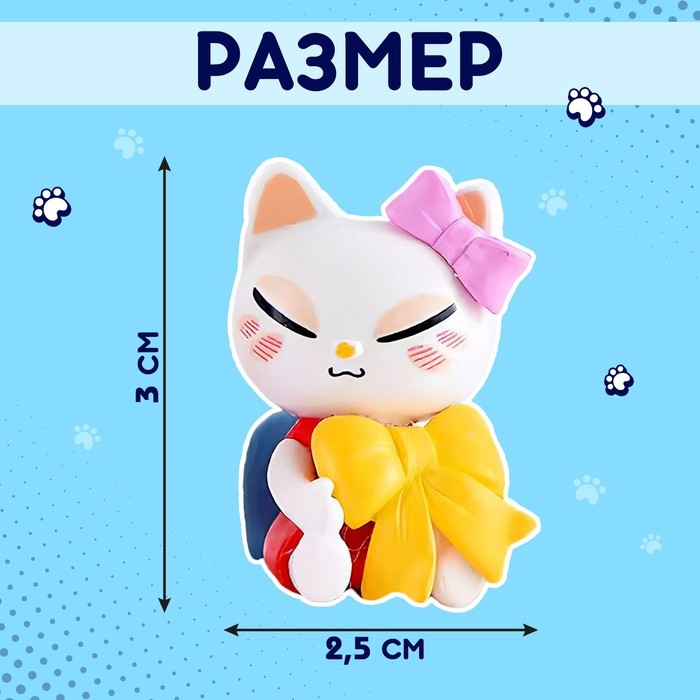 Игрушка-сюрприз &laquo;Кто сказал МЯУ?&raquo;, МИКС