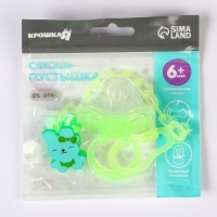 Соска - пустышка силиконовая классическая, от 6 мес., с колпачком + держатель &laquo;Зайка&raquo;, цвет зеленый