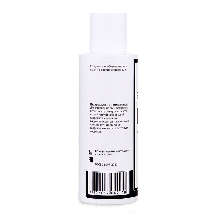 Средство для обезжиривания ногтей и снятия липкого слоя Gel-off Cleaner Professional, 150 мл