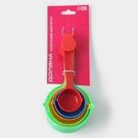 Набор мерных ёмкостей Доляна &laquo;Блеск&raquo;, 5 шт: 30 мл, 60 мл, 80 мл, 125 мл, 250 мл