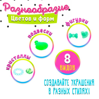 Набор бисероплетения &laquo;Карандаши&raquo;