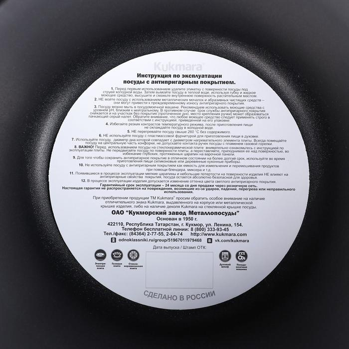 Кастрюля &laquo;Традиция&raquo;, 3 л, 22&times;12.5 см, антипригарное покрытие, цвет чёрный