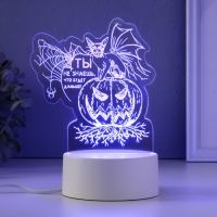 Светильник "Тыква" LED RGB от сети RISALUX