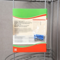 Полка для ванной угловая 2-х ярусная, 19&times;30 см, цвет хром