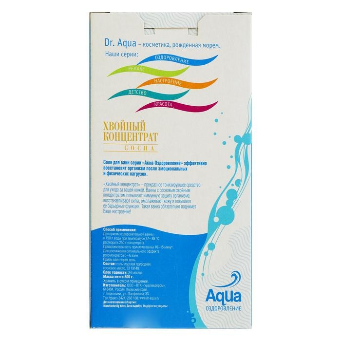 Хвойный концентрат Dr. Aqua &laquo;Сосна&raquo;, 800 г