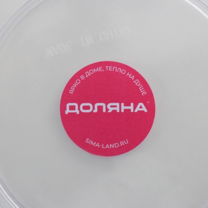 Салатник Доляна &laquo;Шарм&raquo;, d=23 см, высота 9,5 см, 2,2л, цвет прозрачный