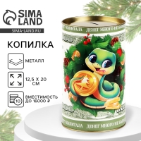 Копилка новогодняя подарок &laquo;Новый год: Доллары&raquo;, XXL 20 х 12,5 см