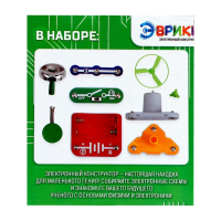 Электронный конструктор &laquo;Звонок&raquo;, 11 элементов