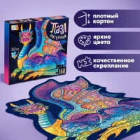 Фигурный пазл &laquo;Крылатый дракон&raquo;, 168 деталей