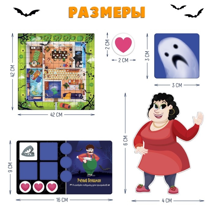 Настольная игра &laquo;Дом с призраками&raquo;, 2-4 игрока, 7+