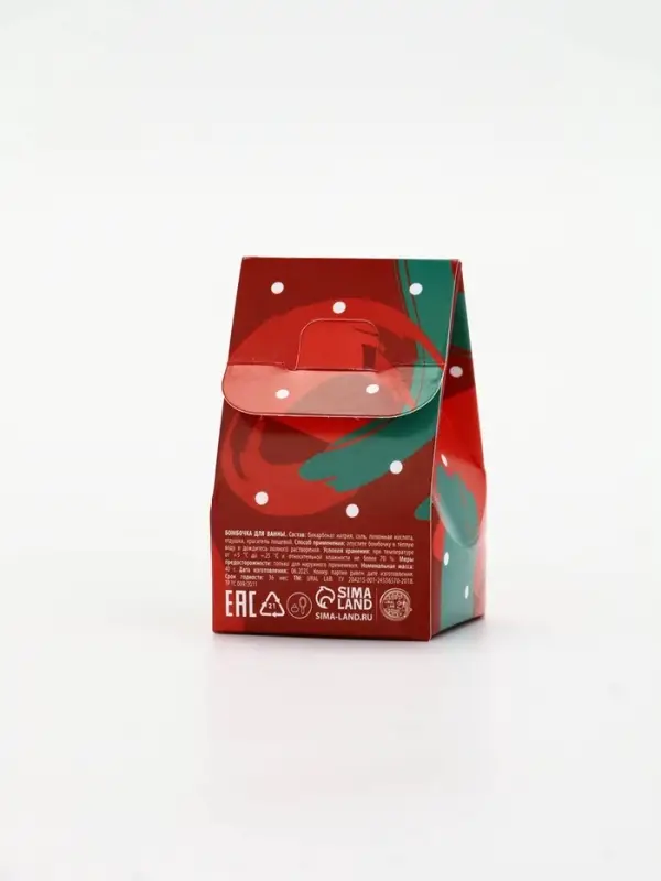 Бомбочка для ванны Happy New Year, 40 гр, аромат ванильные мечты, Ural Lab