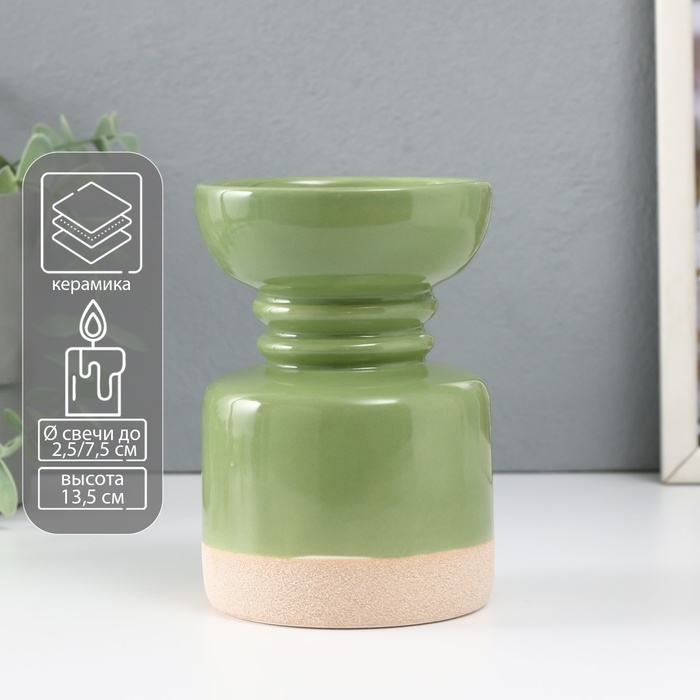Подсвечник керамика на 1 свечу "Атлант" песочно-зелёный 9,3х9,3х13,5 см