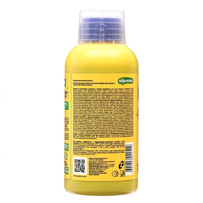 Удобрение Агрикола БИО гумат жидкий для цветов, 250 мл