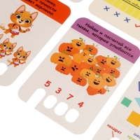 Развивающий набор "Весёлые задачки"