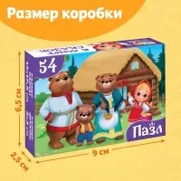Пазлы детские сказки &laquo;Три медведя&raquo;, 54 элемента