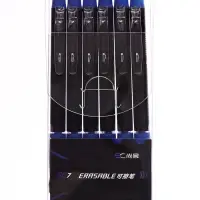 Ручка гелевая автомат СТИРАЕМЫЕ ЧЕРНИЛА, 0,5 мм, синий, резин. держ., корп Черный (шк на шт)   10717