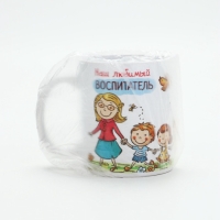 Кружка &laquo;Воспитатель&raquo;, 330 мл