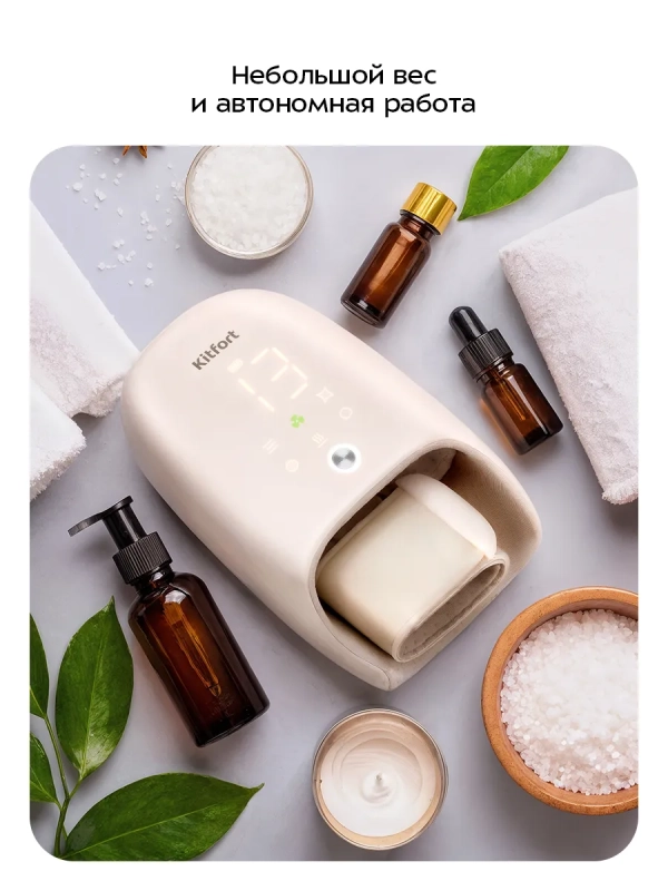 Массажер для рук КТ-5956 - 10 Вт