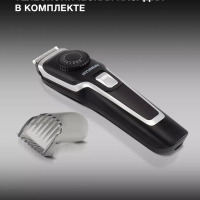 Машинка для стрижки H-HC7127 черный